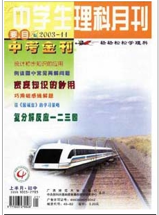 �ЌW(xu��)�������¿�(���а�)