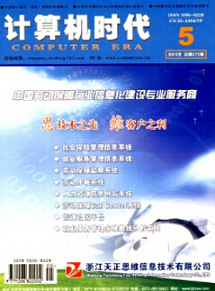 Ӌ��C���ü��gՓ��