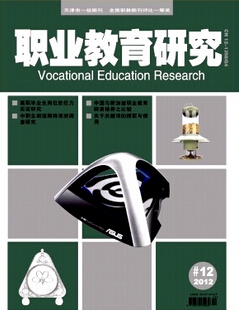 教育職稱論文網(wǎng)