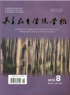 教師職稱論文