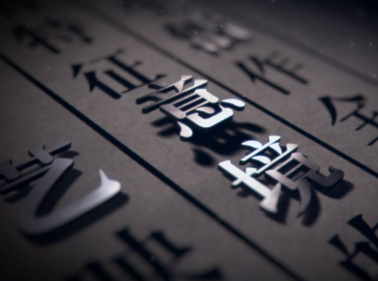 �h�Z(y��)���ČW(xu��)�̌W(xu��)�Ќ��������Č�(sh��)ʩ�о�