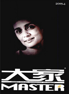 研究生論文范文