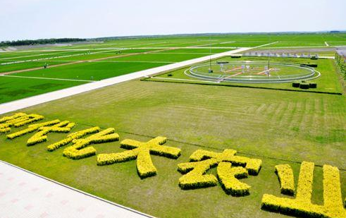 農業經濟可持續發展