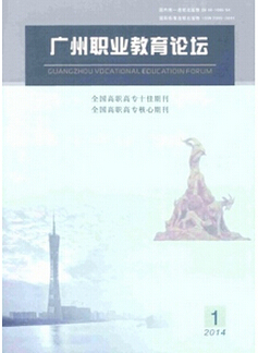 副高論文發(fā)表