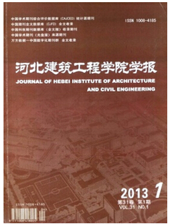 建筑論文范文