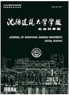 工程建設論文