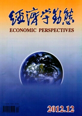 經(jīng)濟(jì)學(xué)動(dòng)態(tài)投稿
