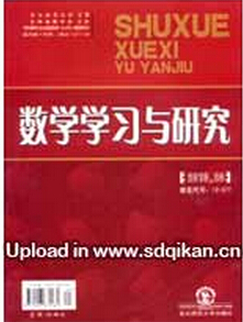 教改論文期刊投稿