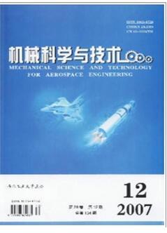 �C(j��)е�ƌW(xu��)�c���g(sh��)�s־���ՙC(j��)е�̌W(xu��)�(l��i)Փ��