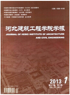 建筑論文范文