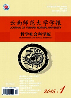 教師論文發表