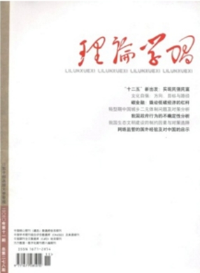 ��Փ�W(xu��)��(x��)