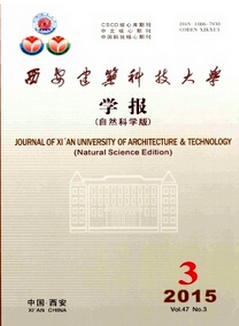 建筑職稱論文
