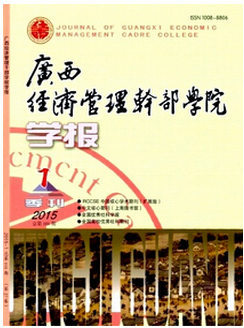 省級論文發(fā)表