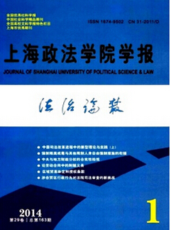 研究生發表論文范文從謹慎友善走向全面對抗
