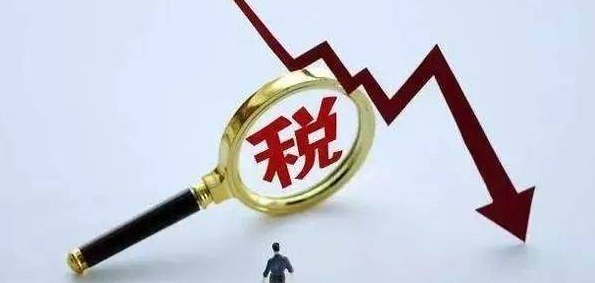 增值稅稅率下調對電力企業的影響及應對策略