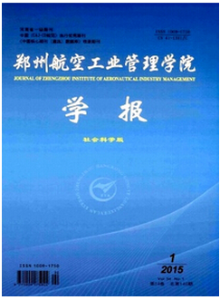助理工程師論文