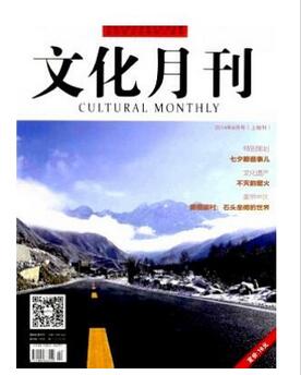 �Ļ��¿��s־�����ČW(xu��)�Փ��