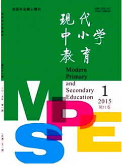 小學(xué)教師論文發(fā)表