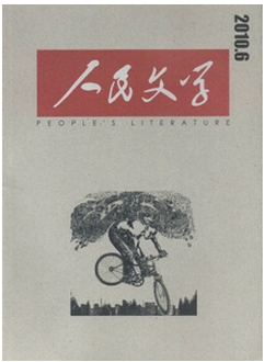 搜狗截圖15年12月17日1151_16.png