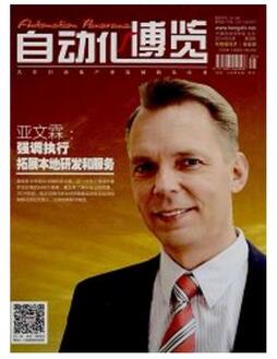 自動化專業論文發表