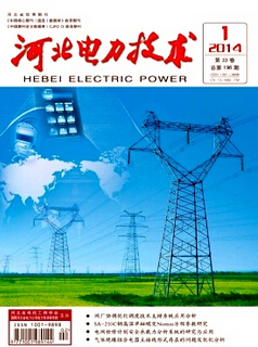 電力技術論文發表