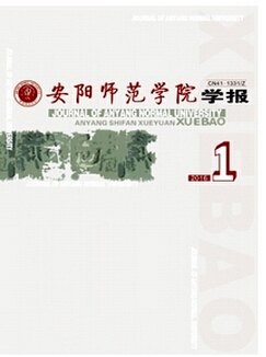 特殊教育論文