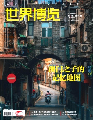 ���粩�[