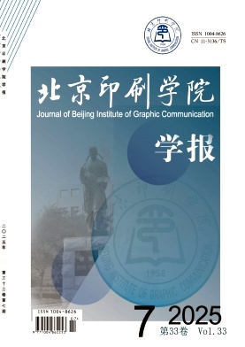 ����ӡˢ�W(xu��)Ժ�W(xu��)��