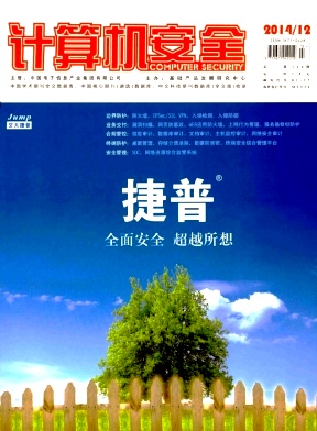 Ӌ(j��)��C(j��)��ȫ