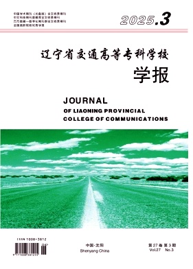 �|��ʡ��ͨ�ߵȌ�(zhu��n)�ƌW(xu��)У�W(xu��)��(b��o)