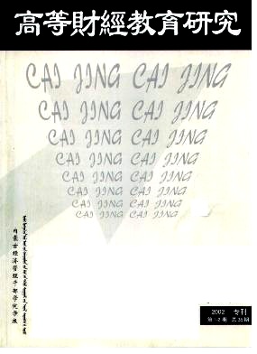 ��(n��i)�ɹŽ�(j��ng)��(j��)�����ɲ��W(xu��)Ժ�W(xu��)��(b��o)