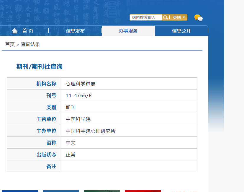 �����ƌW(xu��)�M(j��n)չ��ʲô��(j��)�e�Ŀ���