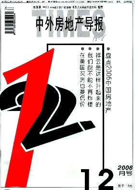 ���ⷿ�خa(ch��n)����